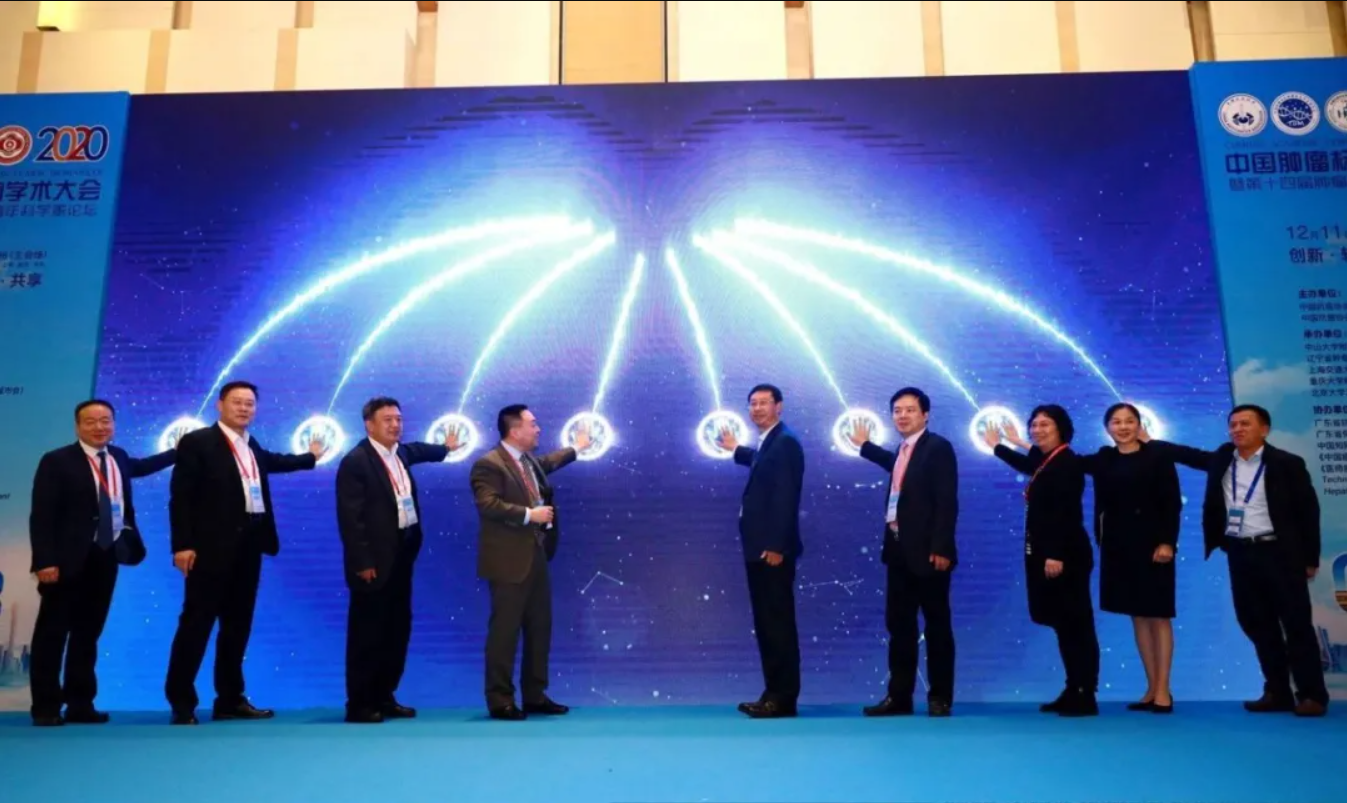 【快讯】翱锐生物携肝癌早筛早诊新产品利为康亮相 CCTB 2020