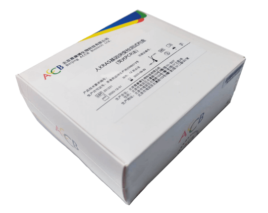 快讯丨国内首款KRAS伴随诊断PCR试剂盒获批上市！