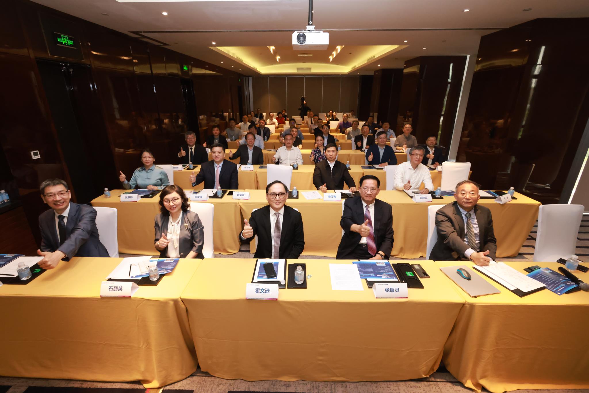 【快讯】世界华人医师协会前沿科技与临床转化专业委员会成立大会在海南成功举办