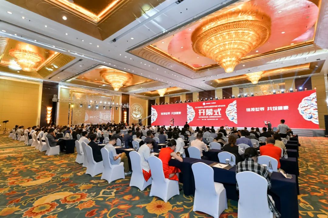 【快讯】2023世界华人医师年会暨医学创新与转化论坛在中国青岛召开