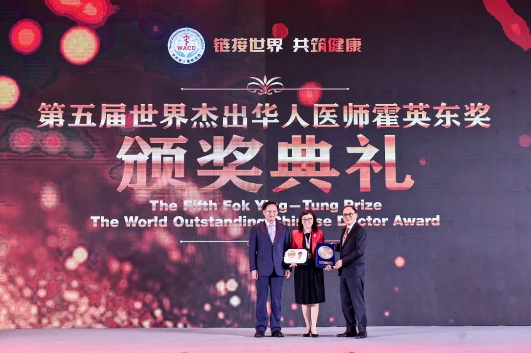 【快讯】第五届、第六届“世界杰出华人医师霍英东奖”在青岛颁发