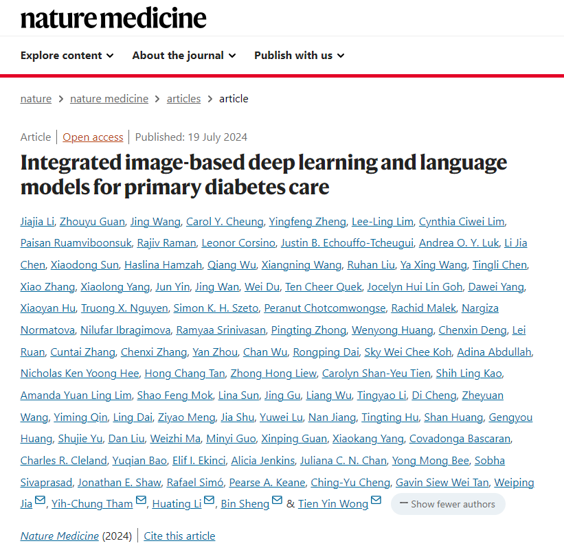 Nature Medicine刊发清华大学与上海交通大学及新加坡国立大学合作成果：构建国际首个糖尿病诊疗多模态大模型DeepDR-LLM，糖尿病全球治理迎来新纪元
