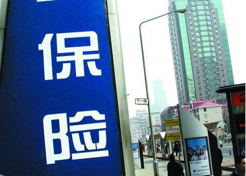 险企争抢中小企业医疗险蛋糕 补充医疗逐渐高端化