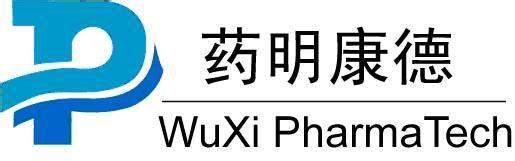 药明康德人类全基因组测序基金结果揭晓  11个项目获立项