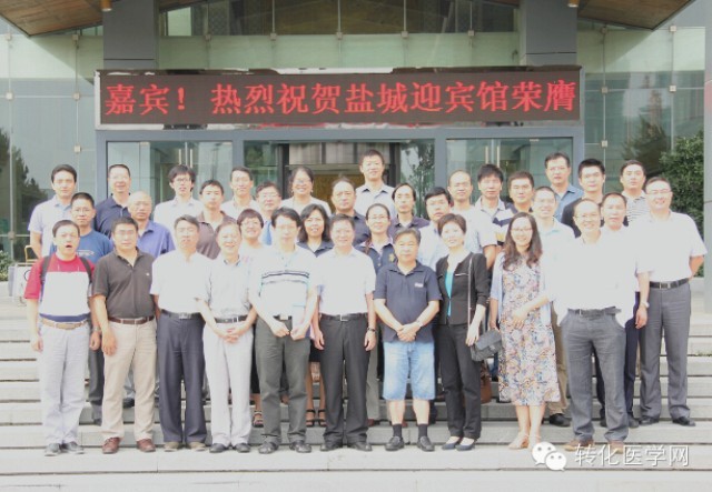 中国遗传学会产业促进委员会成立 专家云集 共话个体化医疗未来