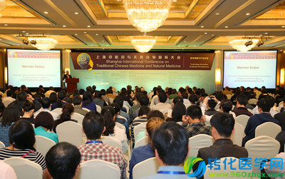 2014上海中医药与天然药物国际大会”在上海成功召开