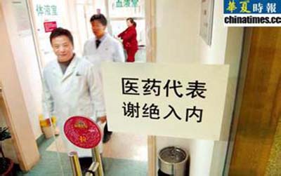 张强：2014，致医药代表