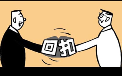 卫计委欲堵医生回扣源头 统方变局突围医改