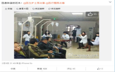 输液大厅演奏乐器 真和谐还是假作秀？