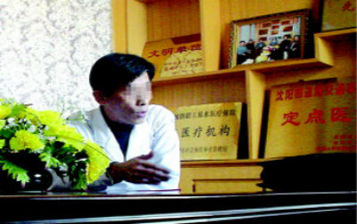 医院院长为何见了媒体就怂？