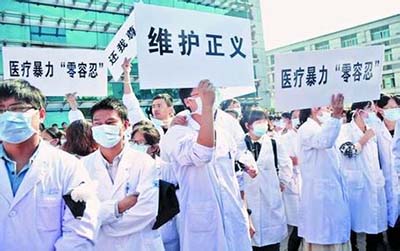 自卫反被诬陷，尽力反被施暴，医之殇，国之殇！