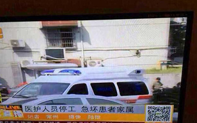 浙儿童医院护士集体罢工 不满奖金分配