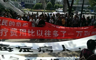 惊！重庆市医改致使严重聚集抗议事件！