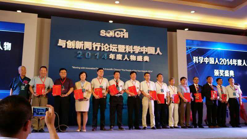 【重磅】科学中国人年度人物盛典—医药卫生领域18人获奖