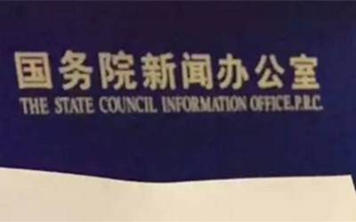 【发布会实录】CFDA就药械审批制度改革答记者问（附全文）