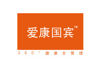 爱康国宾启动私有化