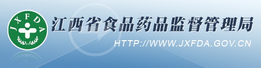 【重磅】江西省医疗器械注册收费来了！