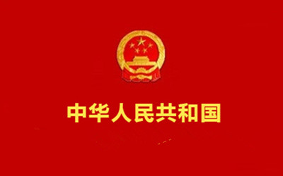国务院：二胎直接生，提高产科儿科医生待遇