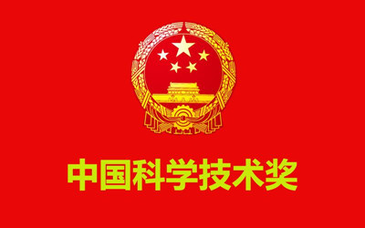 国家奖励办回应最高科技奖缘何空缺