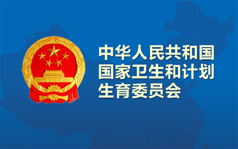 最新版！《高通量基因测序产前筛查与诊断技术规范（修改稿）》出炉
