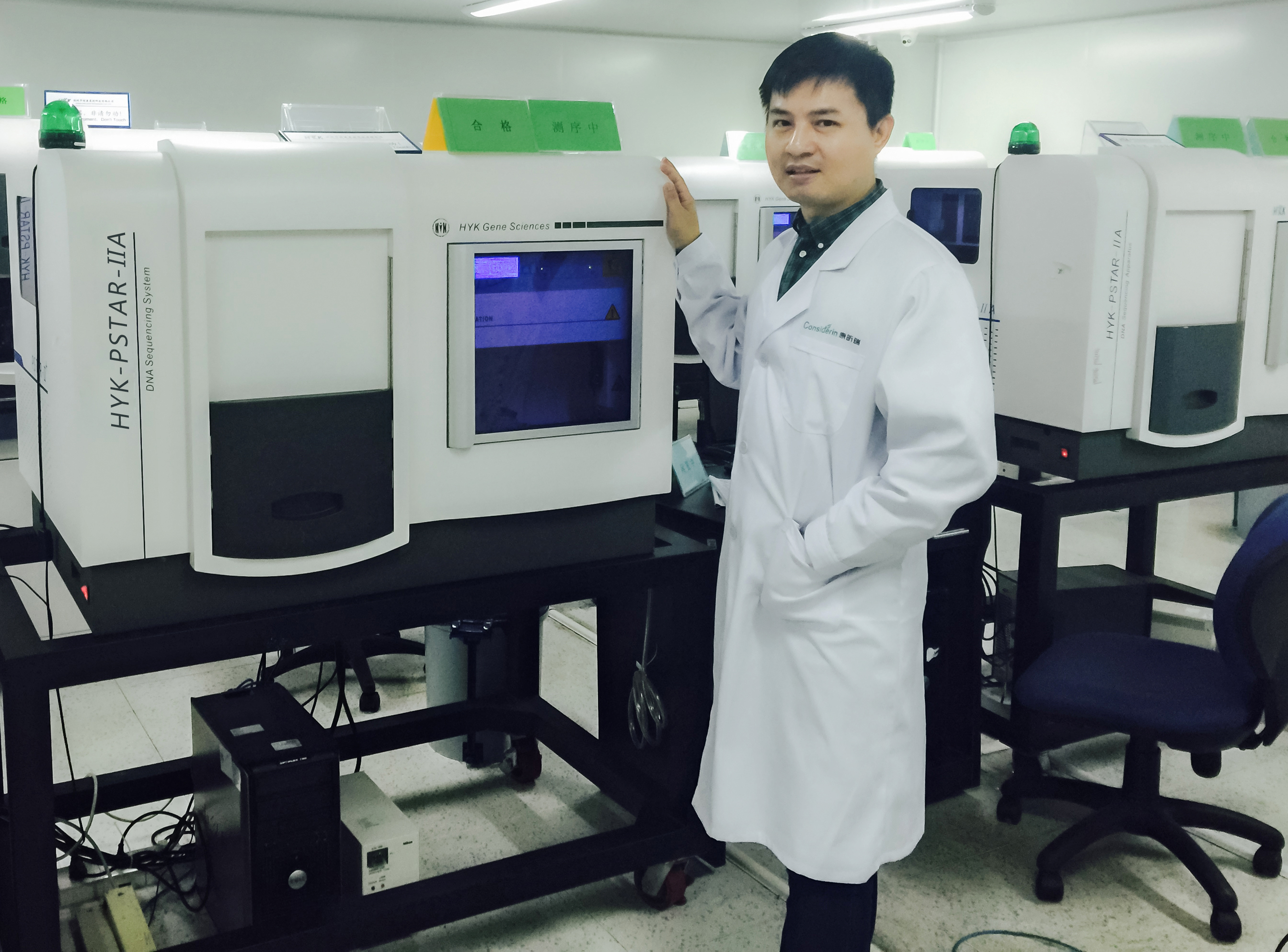 创新基因测序平台  助推中国精准医疗 ——科技日报两会专访华因康创始人盛司潼博士