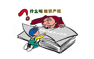 中科院上海生科院生化与细胞所成立知识产权管理中心