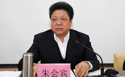 河北卫计委副主任朱会宾涉嫌严重违纪接受调查
