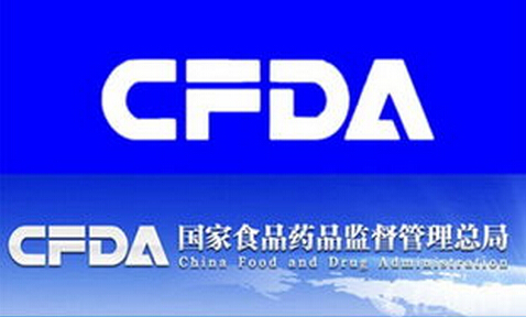 CFDA批准的116个医疗器械清单【7月】