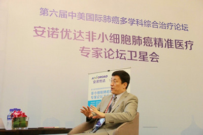 【专访】非小细胞肺癌精准医疗之问——肺癌诊疗专家支修益教授