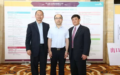 【2016CSCO】慧渡医疗：世界首次推出“ctRNA+ctDNA”的联合检测 技术-“基因雷达”