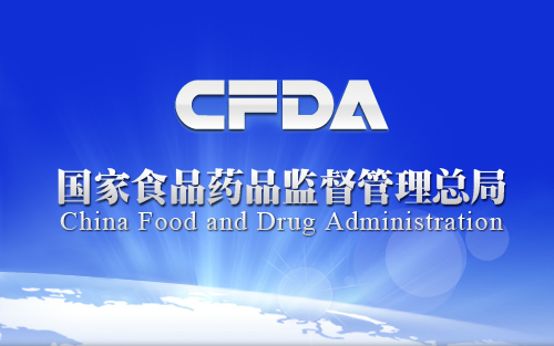 9月份，这63个IVD产品被CFDA批准上市（三类60个，二类3个）