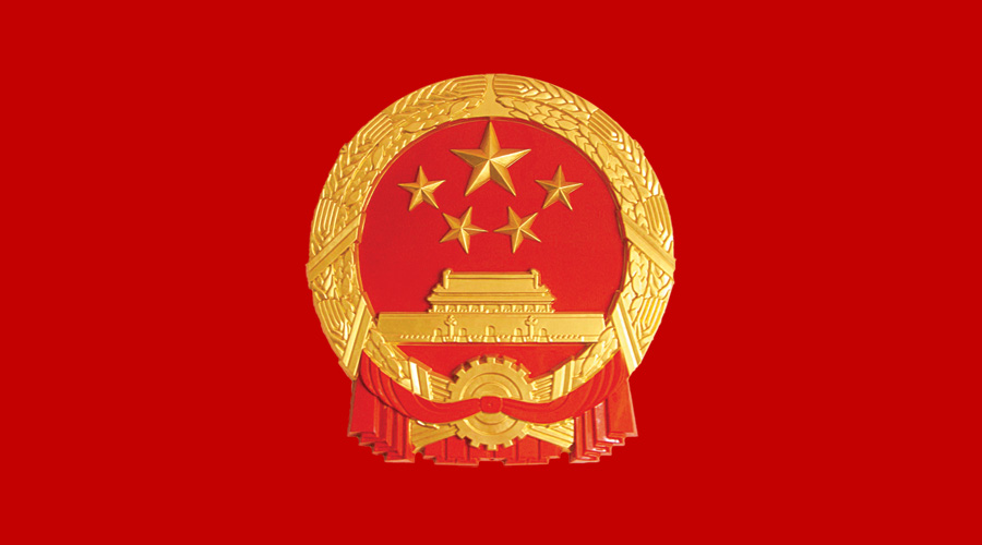 【重磅】国务院印发《“健康中国2030”规划纲要》
