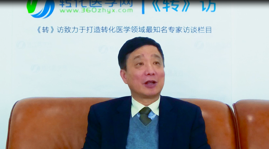 《转》访北京肿瘤医院张力建教授：不忘初心，开展“有中国特色的精准医疗”