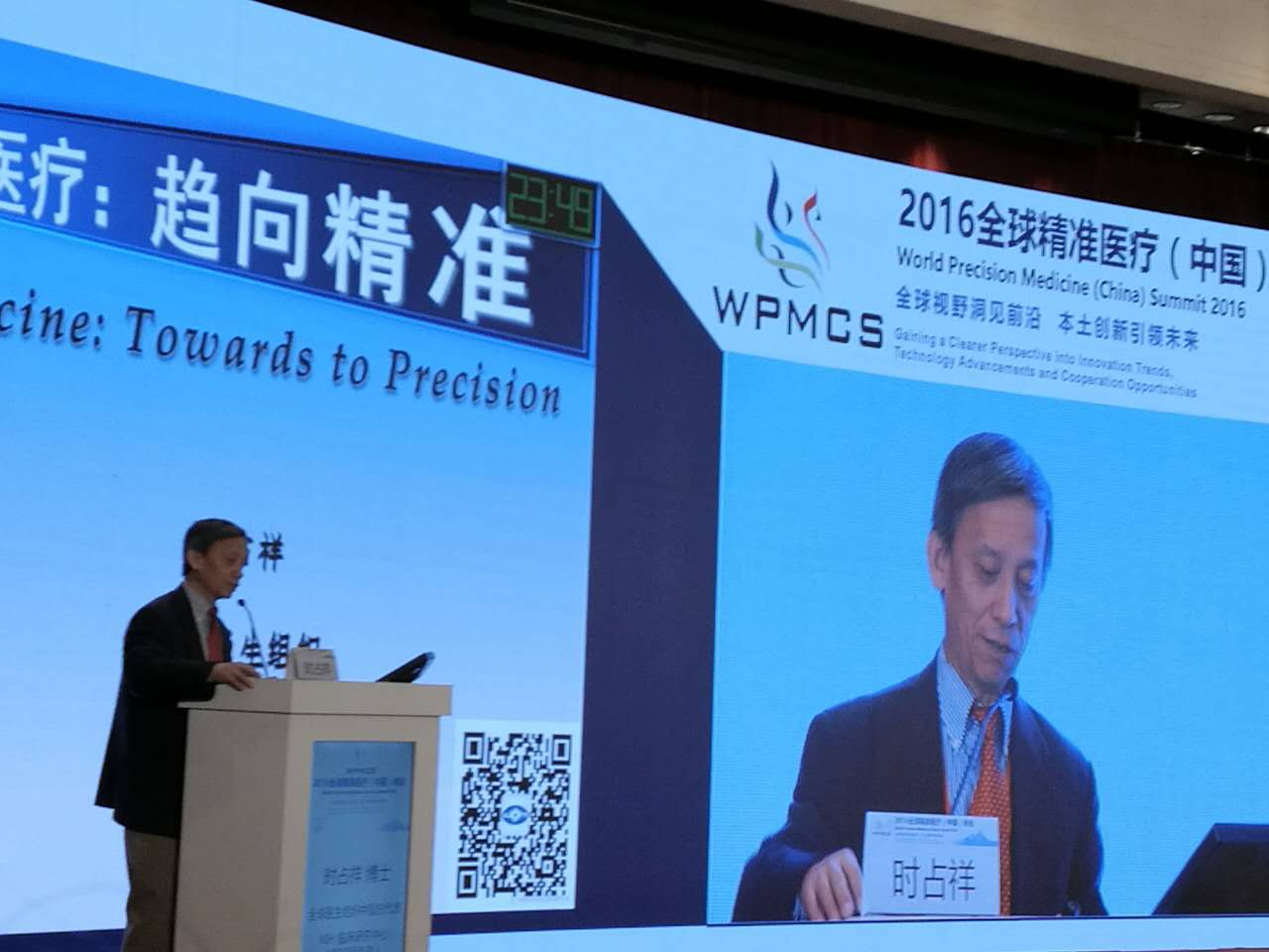 《转》访全球医生组织中国总代表时占祥博士：远程医疗，三米之外即为“远程”