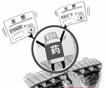 大洗牌来了！国家版“两票制”或在本月公布