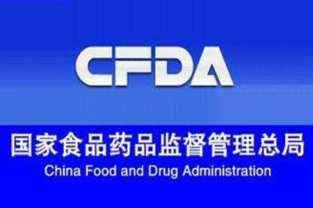 CFDA发布五大激励措施，哪些企业可享受审批“绿色通道”？