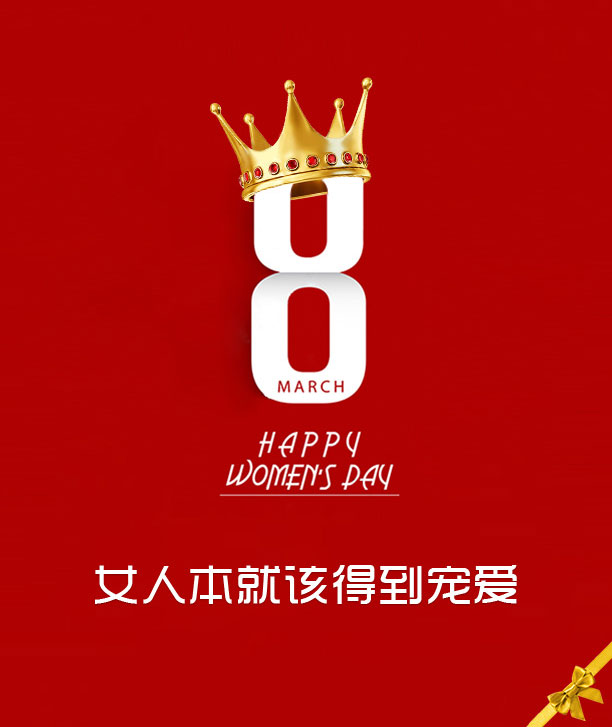  “女神节”38折，来第四届NGS创新开发者大会听大咖分享开发的秘诀，仅38个名额！