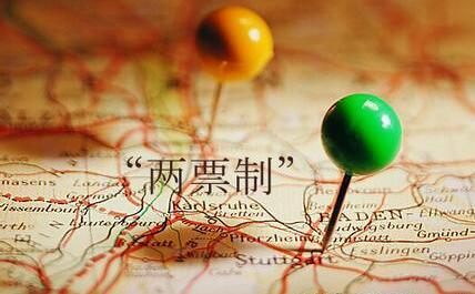 年内！上海将全面实行两票制！