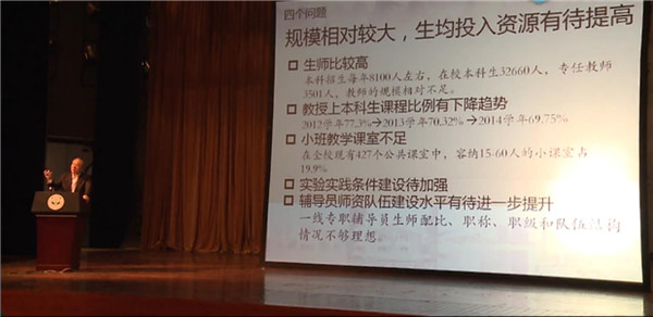 中山大学18个专业今年调整或停招：医学检验技术、康复治疗学入围