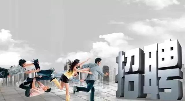 6月9号！上海大型生物医药专场招聘会震撼来袭！