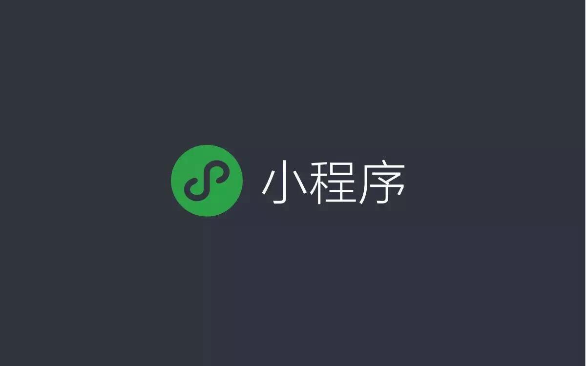 转折点微信小程序，最新版本已经上线了！