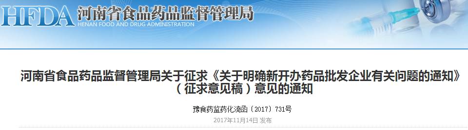 大放开！新开药批只要3个条件