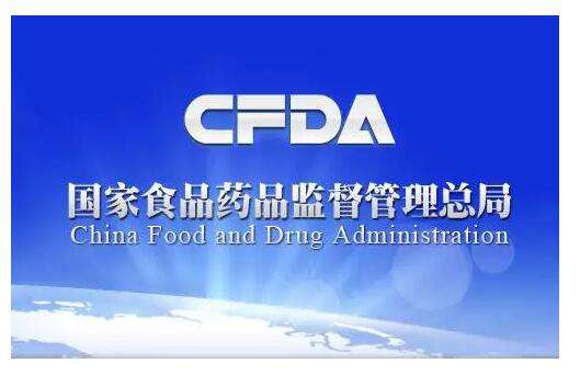 CFDA重磅发布！《细胞治疗产品研究与评价技术指导原则》（试行）相关问题解读