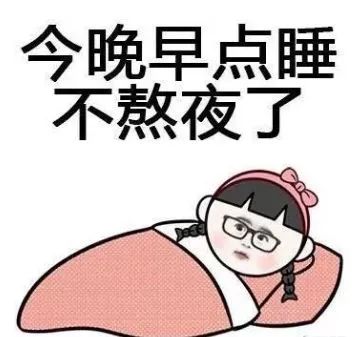 世界睡眠日|一天只睡5个小时也神采奕奕？别羡慕了！那是人家天生的