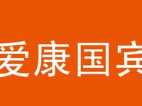 100亿！阿里和苏宁等联手买下中国体检巨头！