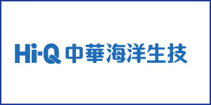 Hi-Q邀请您一起出席第三届现代临床分子诊断论坛&​​第四届精准医学高峰论坛！
