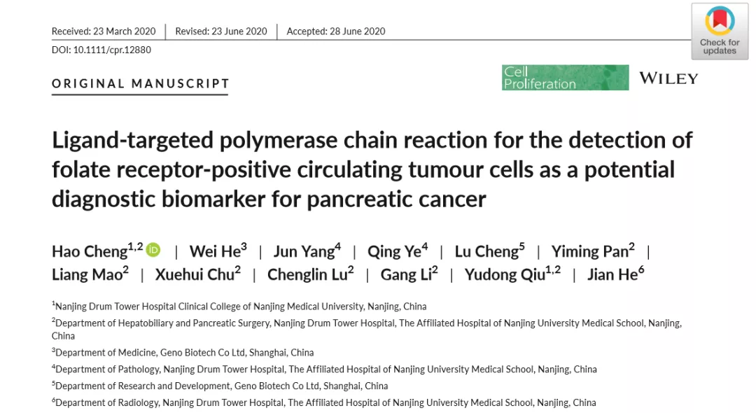 核心期刊​Cell Proliferation : FR+CTC助力胰腺癌早期临床诊断，灵敏度可提高至97.8%