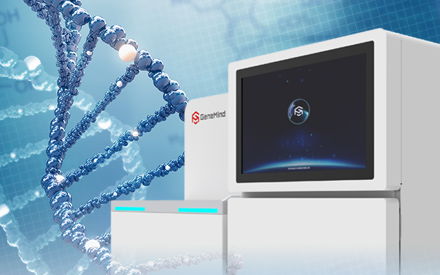 突破局限，真迈生物高通量基因测序平台GenoLab M助力NGS技术使用和价值拓展