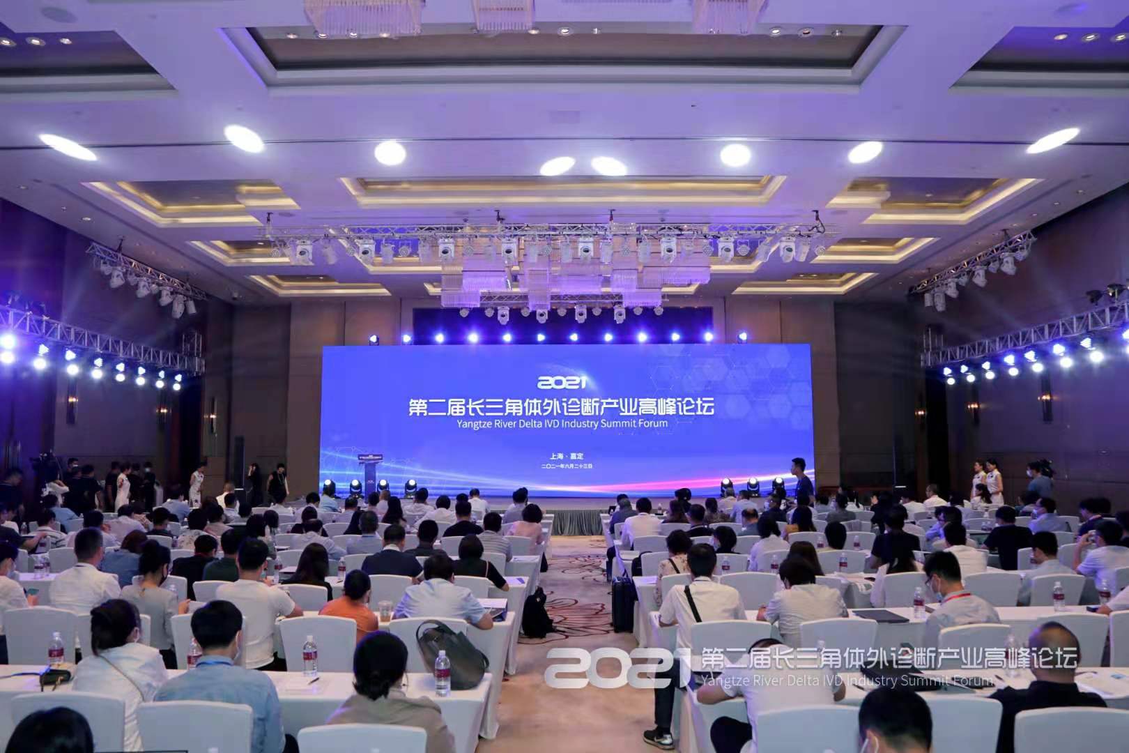 【快讯】第二届长三角体外诊断产业高峰论坛在上海嘉定成功举办！
