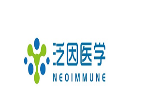 【快讯】泛因医学完成3000万元PreA轮融资